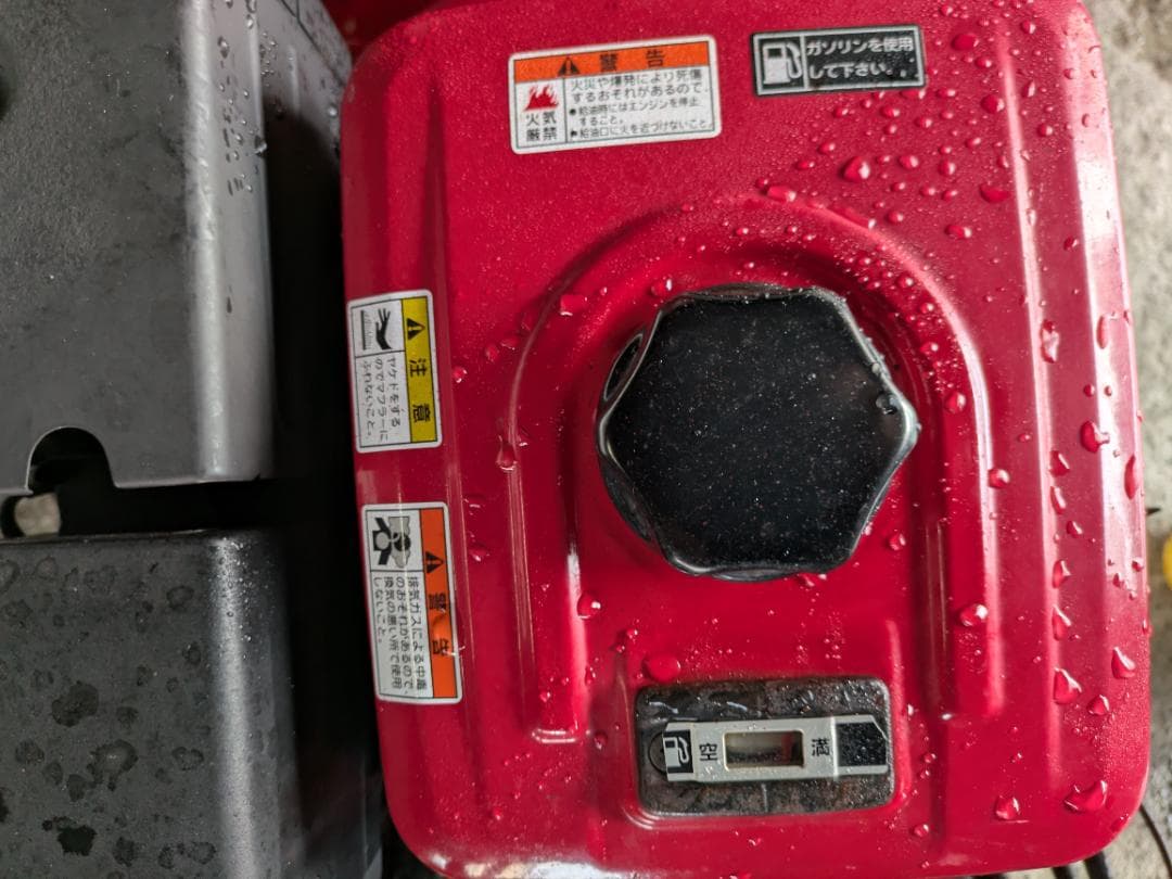 除雪機　ホンダ　HS1170SV