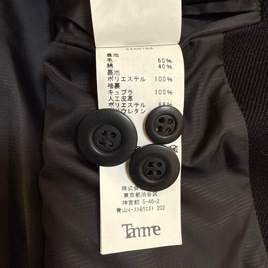 Tamme タム 24AW ロングコート バッグ付き 2 ブラック タイロッケン