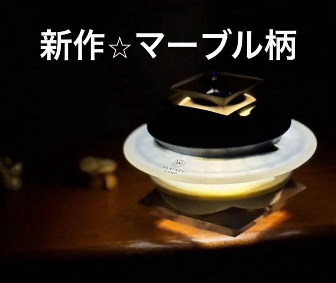 マーブル柄　wantkey camp Valo shade Tno T.LE