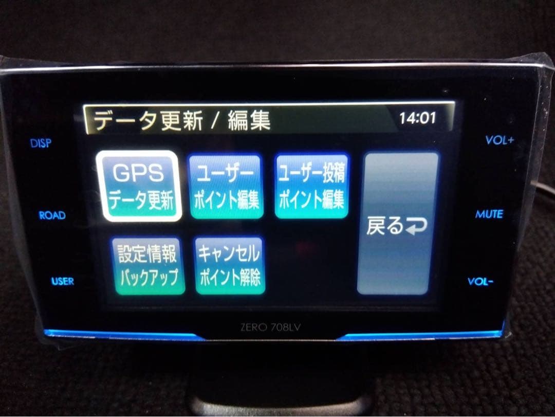 コムテックレーダー探知機 ZERO 708LV OBD2-R3