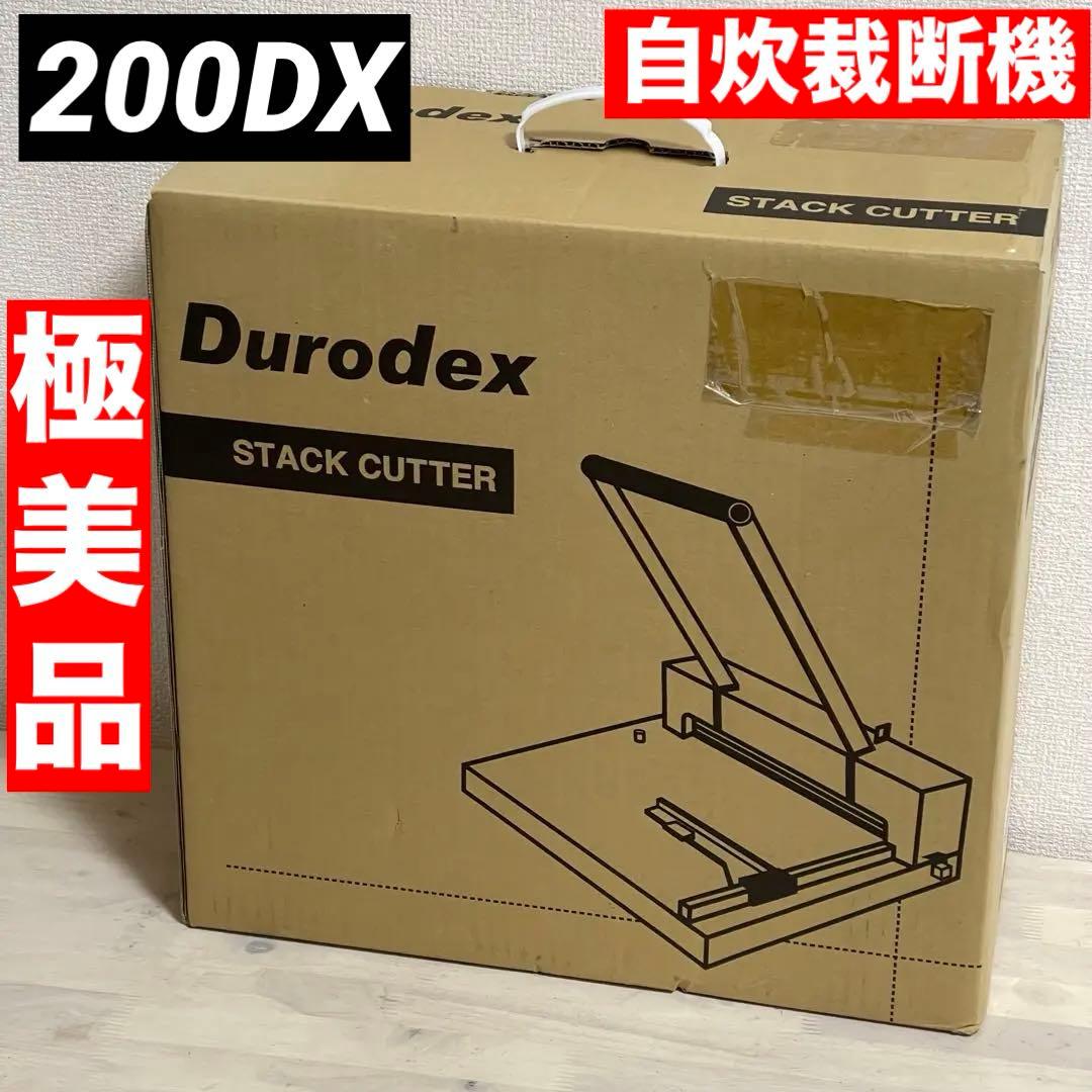 極美品　DURODEX 自炊裁断機　STACK CUTTER 200DXカッター