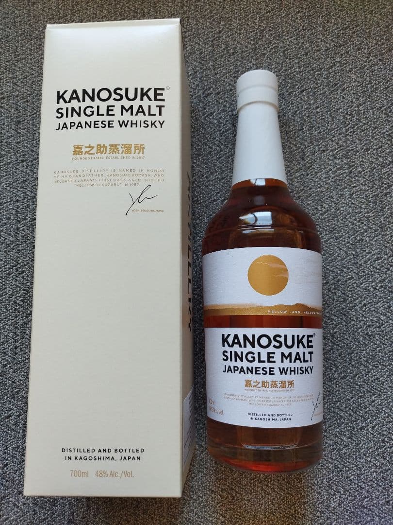 KANOSUKE シングルモルトウイスキー 700ml 45%