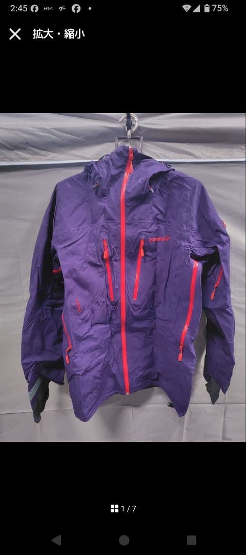 ノローナロフォテン