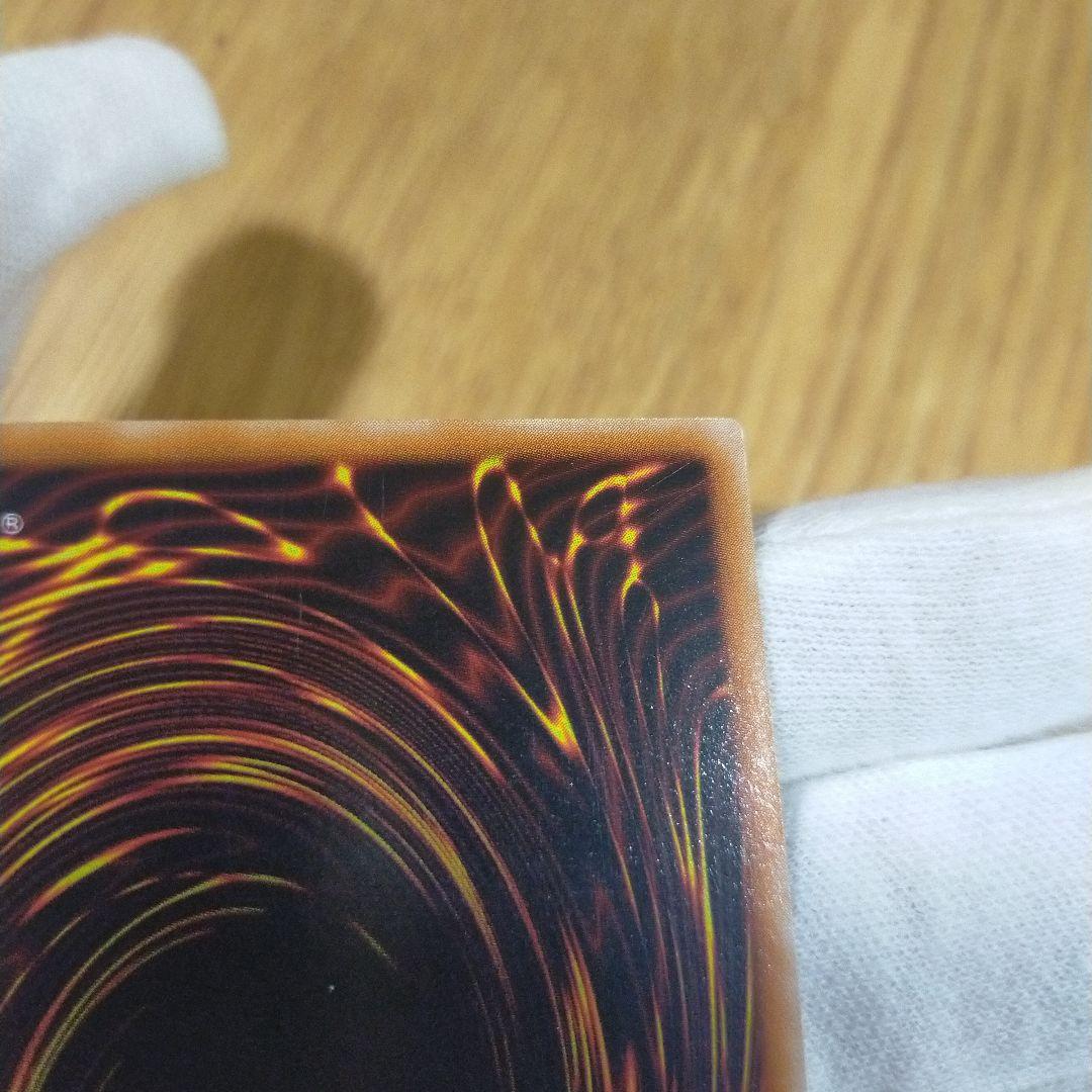 遊戯王 バスター・ブレイダー レリーフ