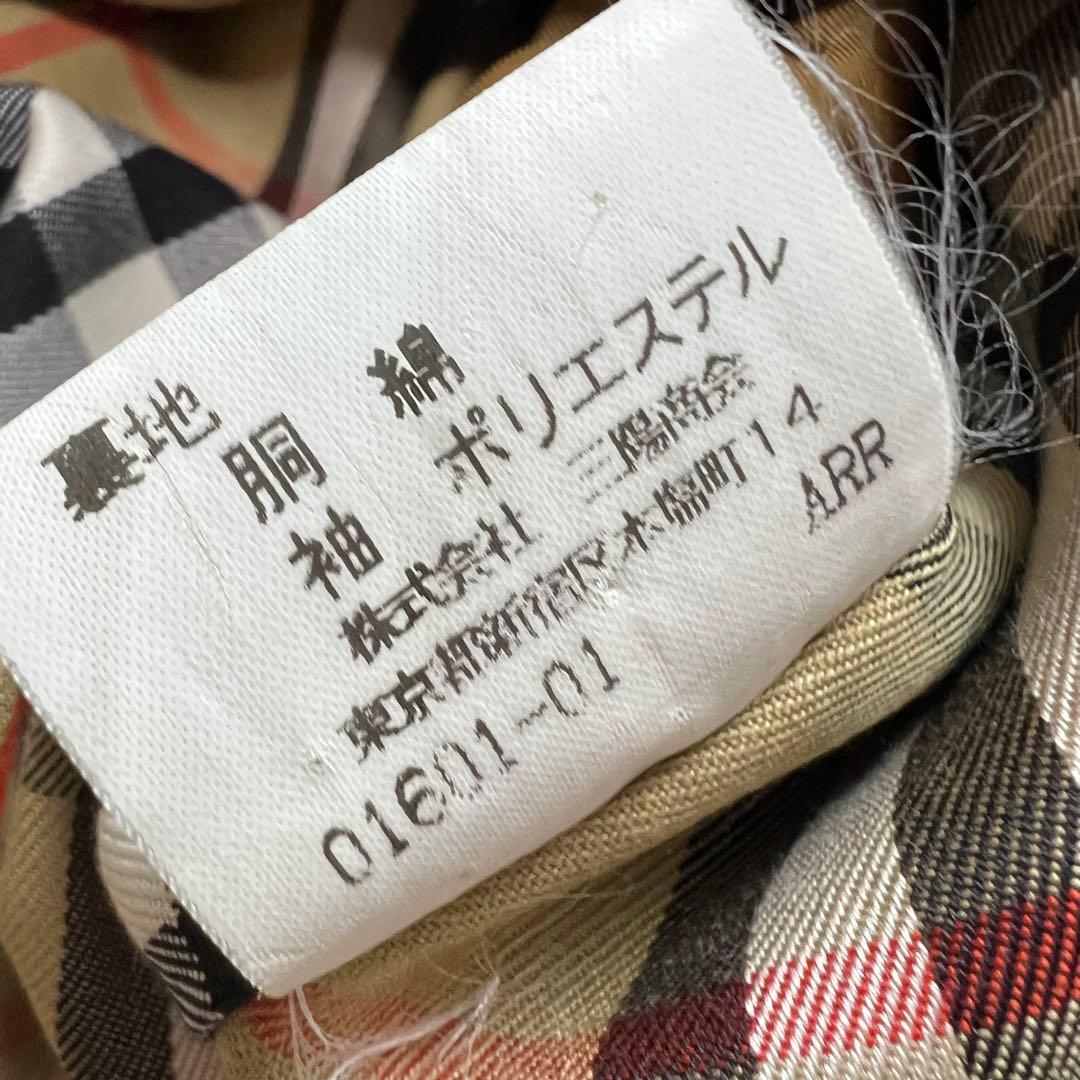 美品♡バーバリー　トレンチコート　ベルト　ライナー　ノバチェック ベージュ