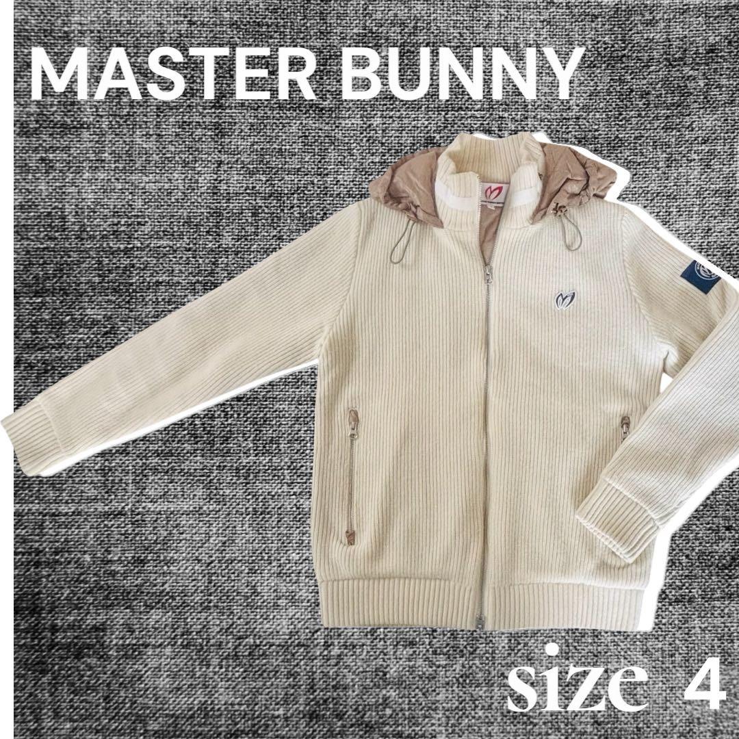 マスターバニーエディション　size４
