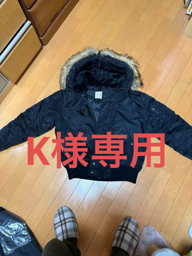 ジャケット・アウター avirex N2B