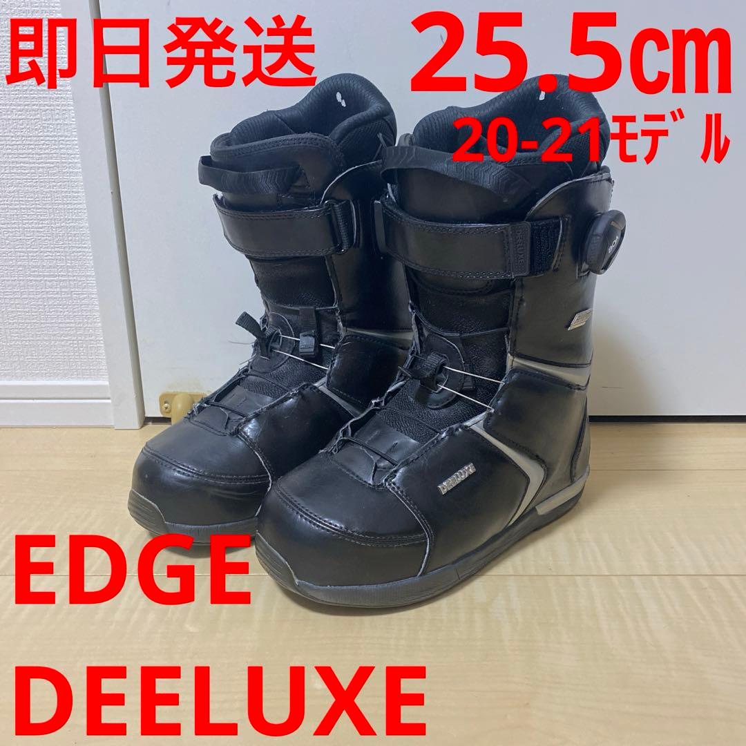 【即日発送】DEELUXE スノボ　EDGE 25.5cm 20-21モデル