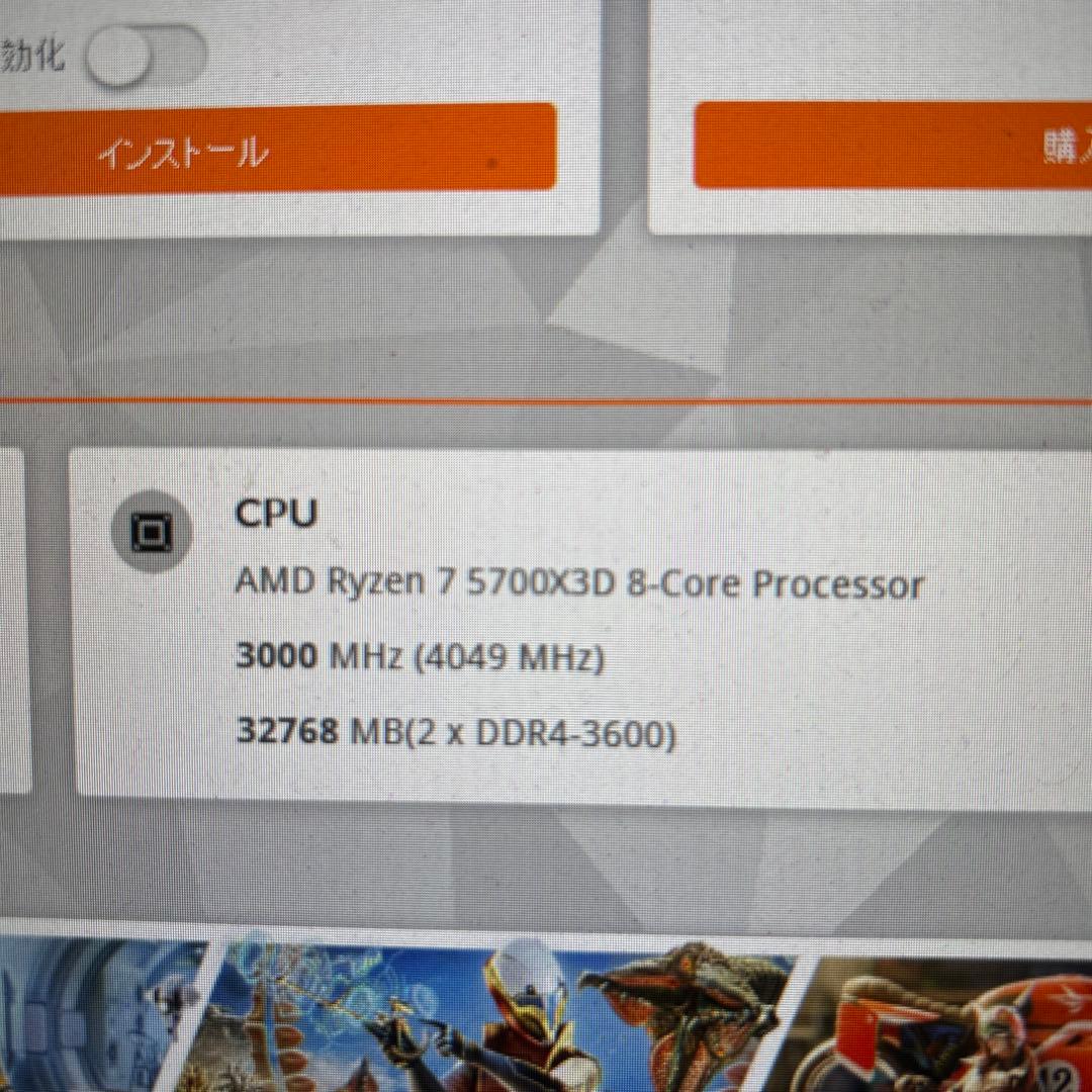 CPU AMD Ryzen 7 5700X3D CPU