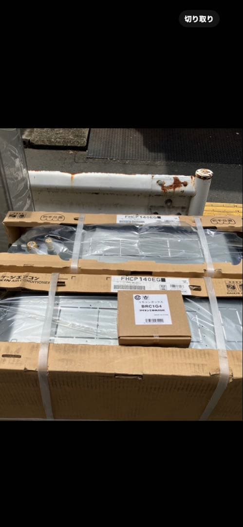 ダイキン10馬力天カセ4方向ツイン