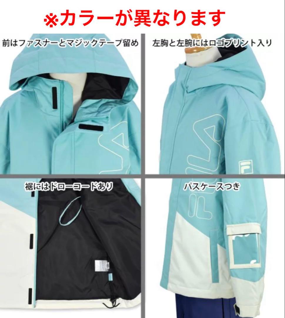 新品FILAスキースノボウェア150男の子女の子上下セパレートセット