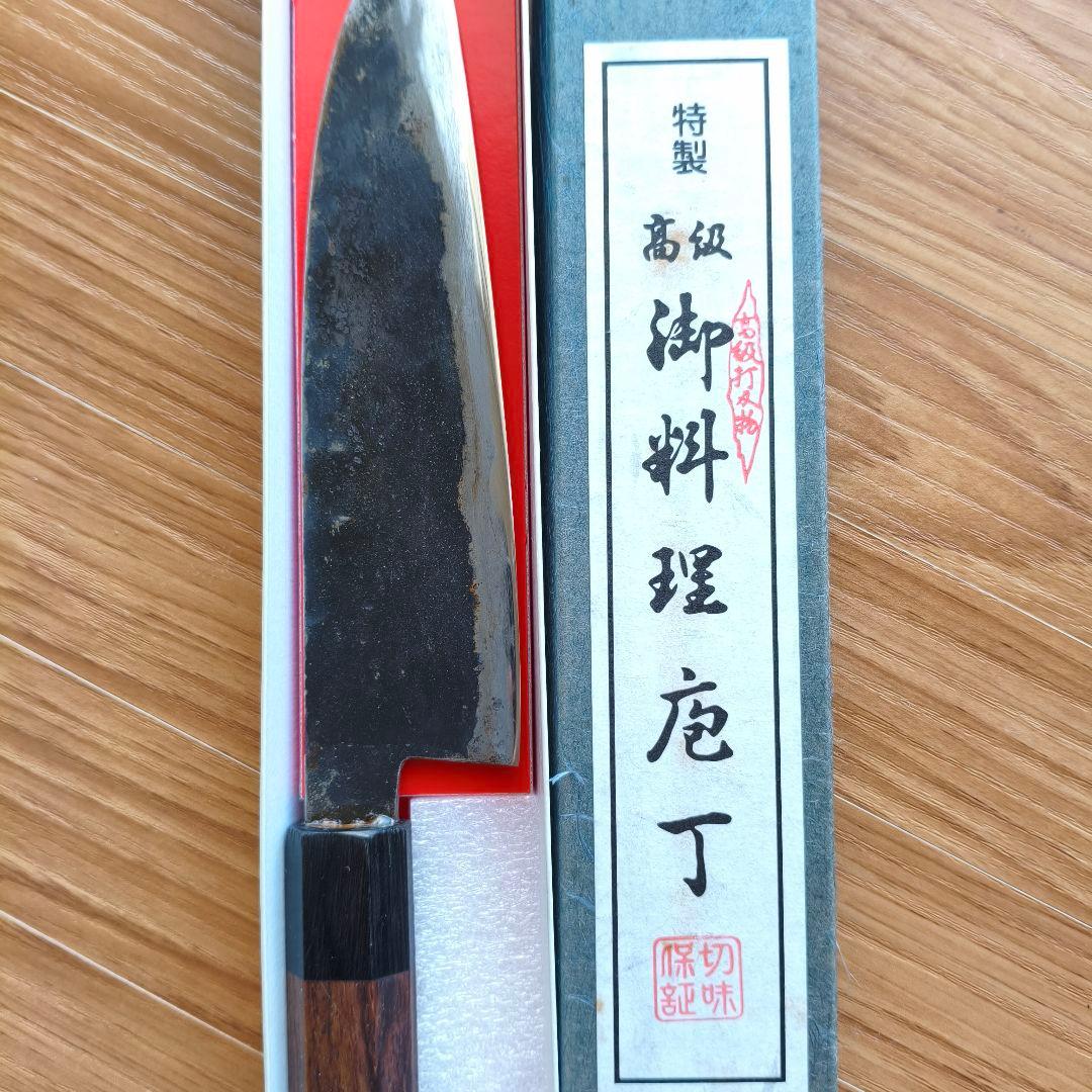 武田刃物 新見 松水 AS 青紙スーパー 三徳包丁 TAKEDA