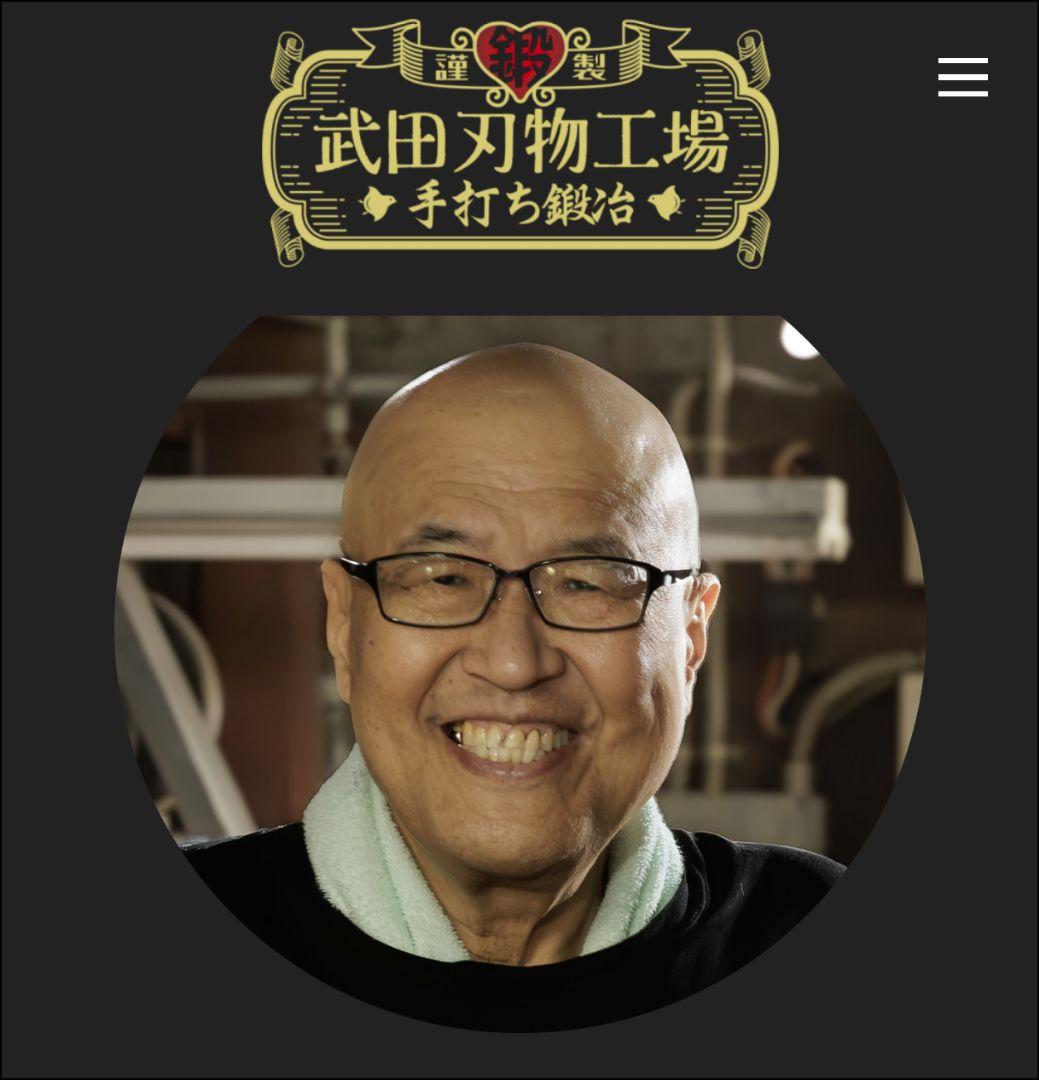 武田刃物 新見 松水 AS 青紙スーパー 三徳包丁 TAKEDA