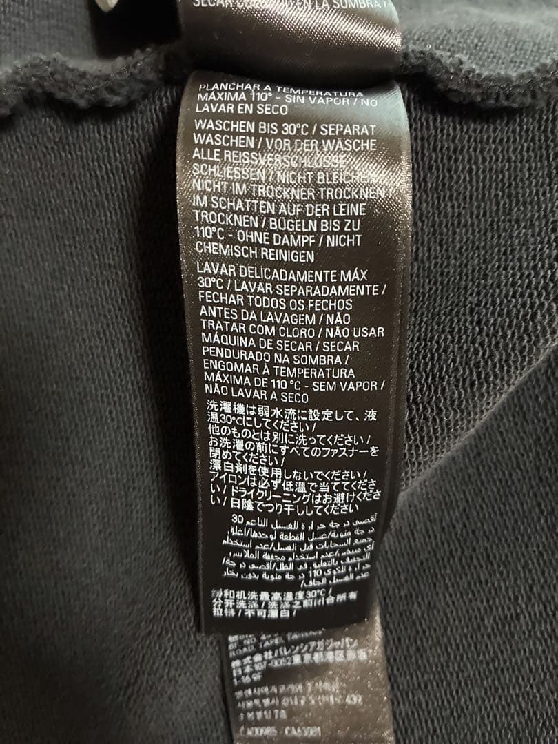 ジャケット・アウター BALENCIAGA 24AW Zip-Up Double Hoody 2