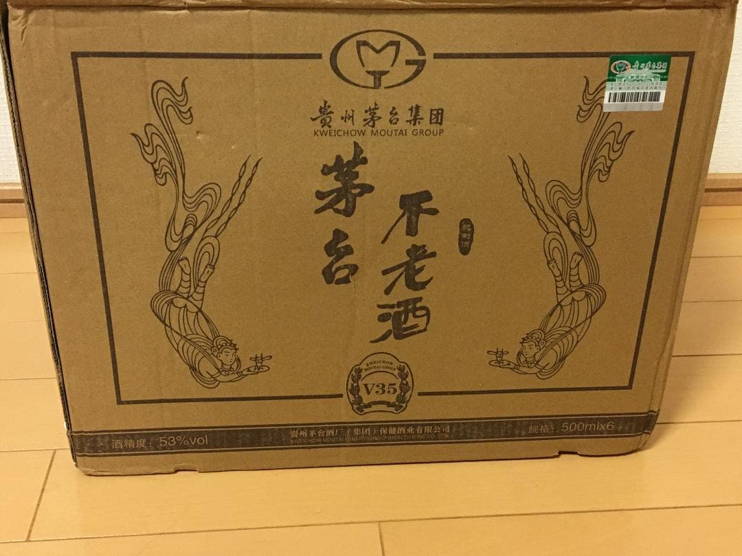 N)貴州茅台集団2016年制茅台不老酒 醤香型白酒53%500ml*6本