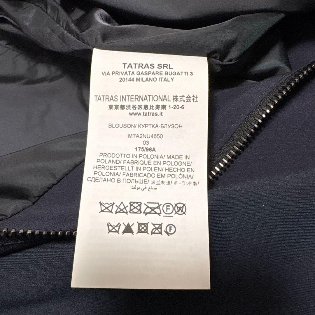 TATRAS レイヤーフーデッドブルゾン