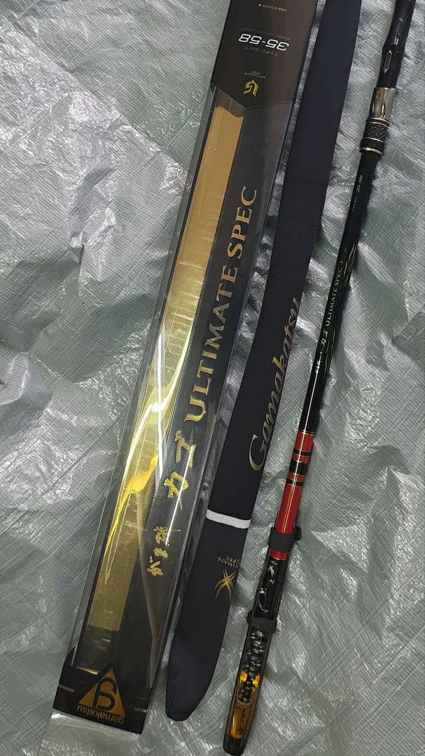 がまかつ　がま磯カゴ アルティメイトスペック ベイト　3.5号 5.8m