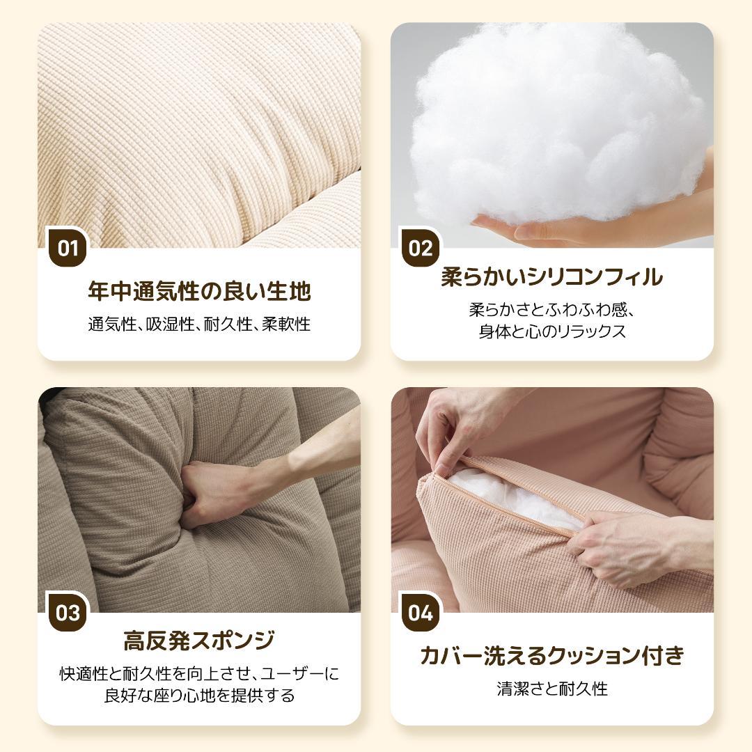 【カーキ】1人掛けソファー ソファーベッド 座椅子 6段調整可能 寝る 座る