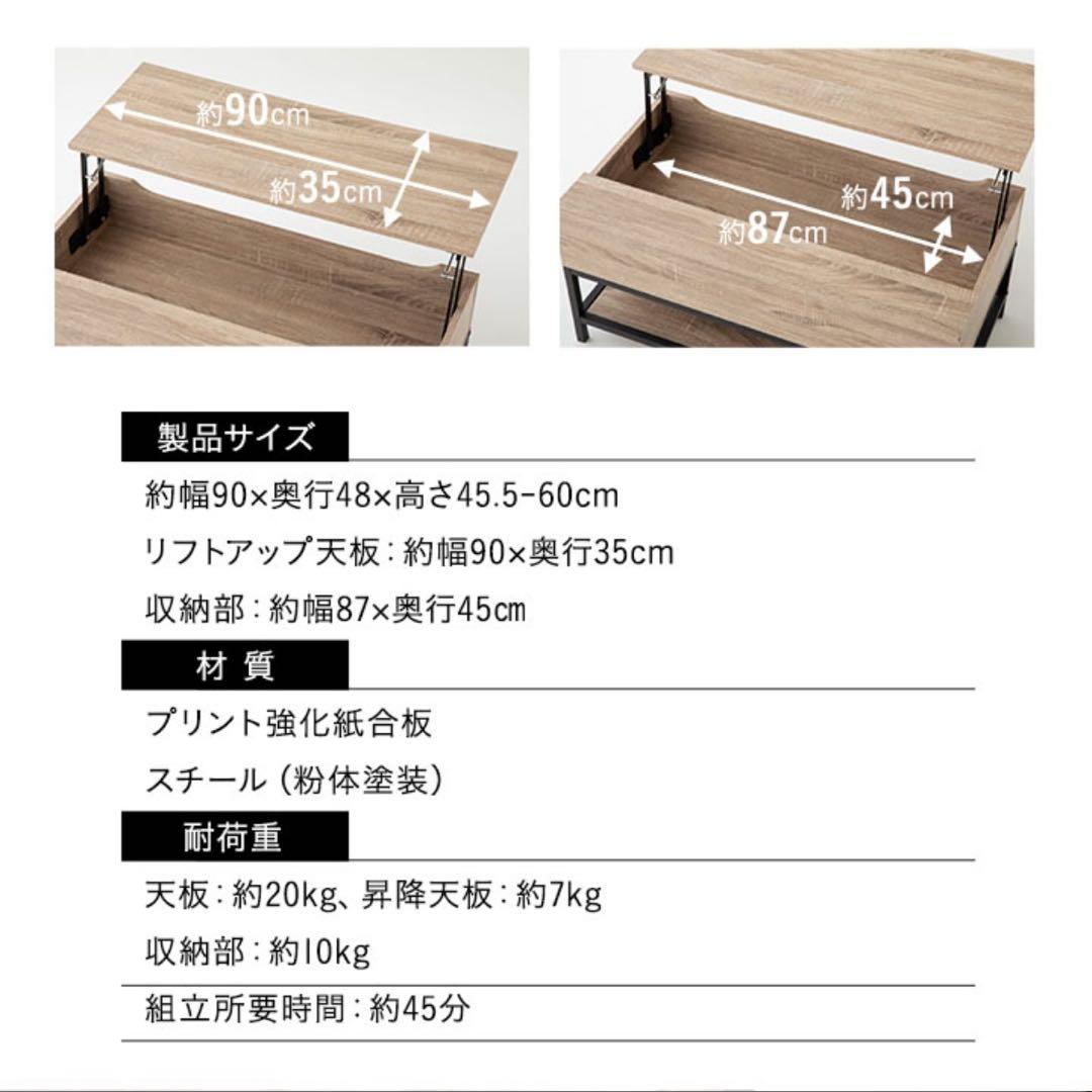 EMOR リフトアップテーブル オーク