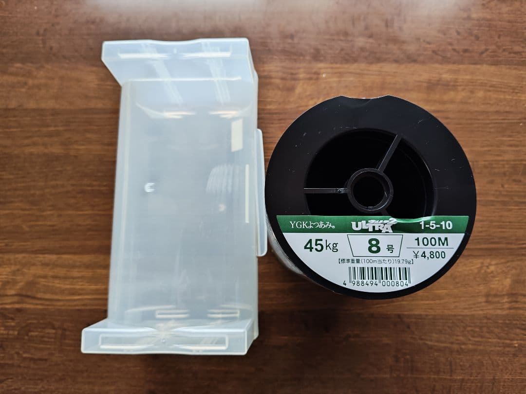 よつあみ・ウルトラ２ダイニーマ８号１５００m