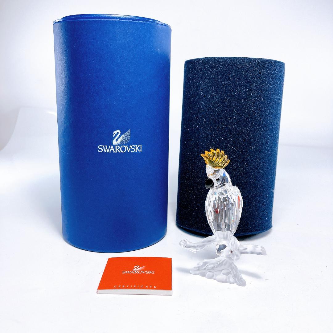 【未使用】スワロフスキー バタンインコ 置物　 インコ・オウム |1510|　☆