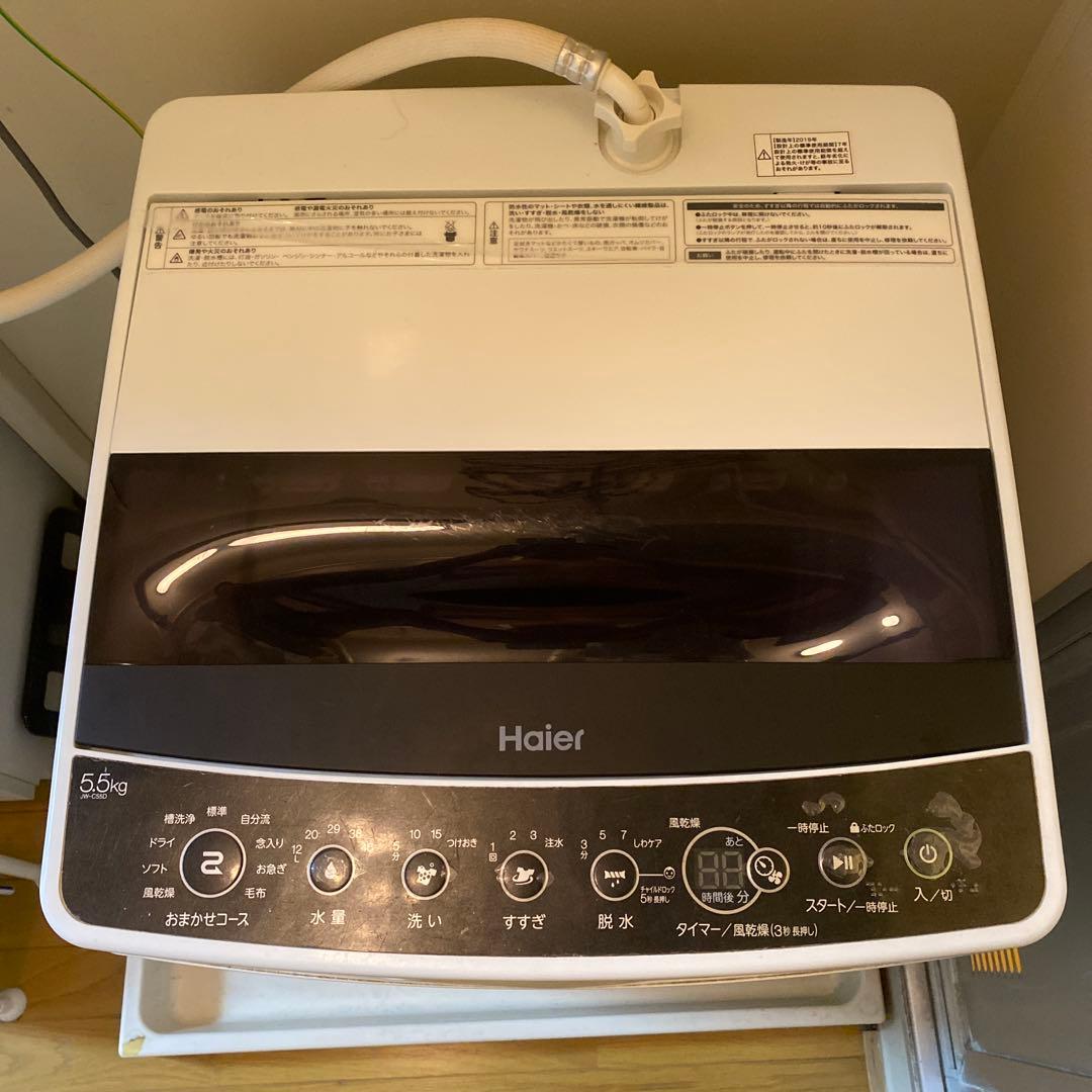 【送料込】洗濯機 ハイアール（Haier）5.5kg　2019年製／一人暮らし