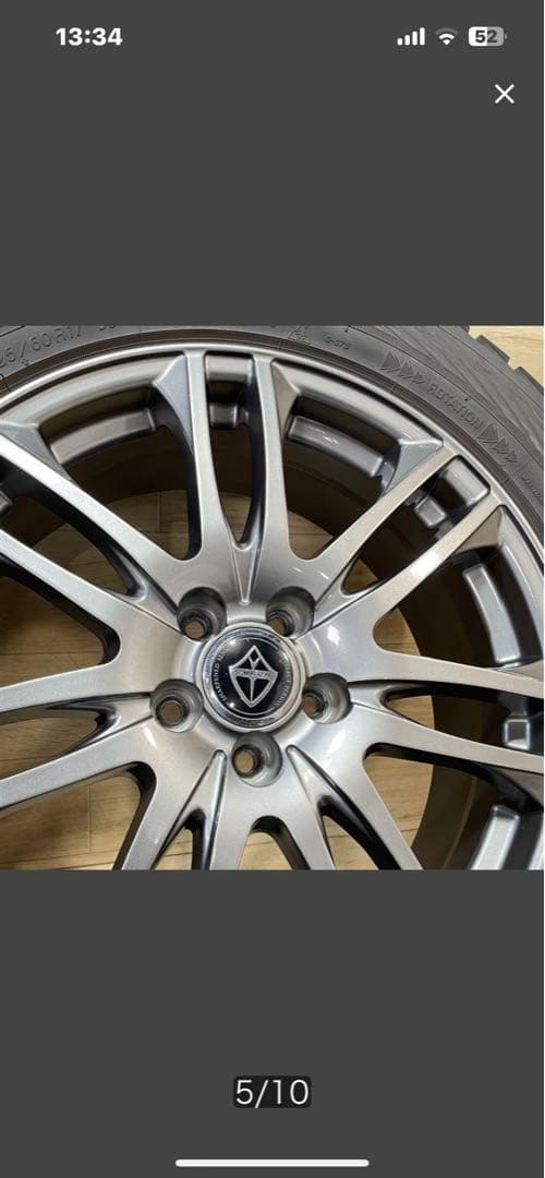 スタッドレスタイヤ 17インチ 4本セット