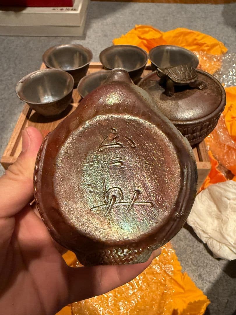 か*る様 (備前手造鶴紋章超細工ぐ茶器)