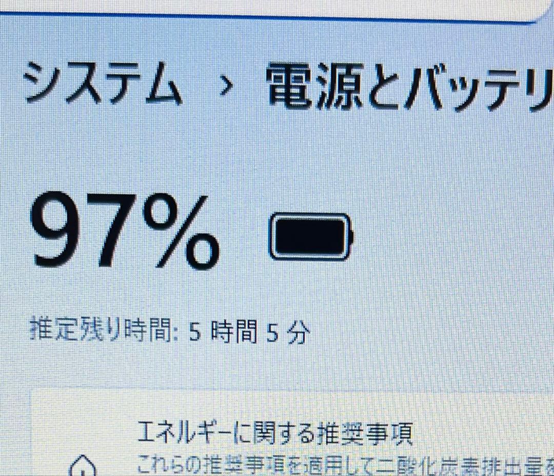 ★高性能★NECVERSAPRO/Win11/8G/SSD256G/Office