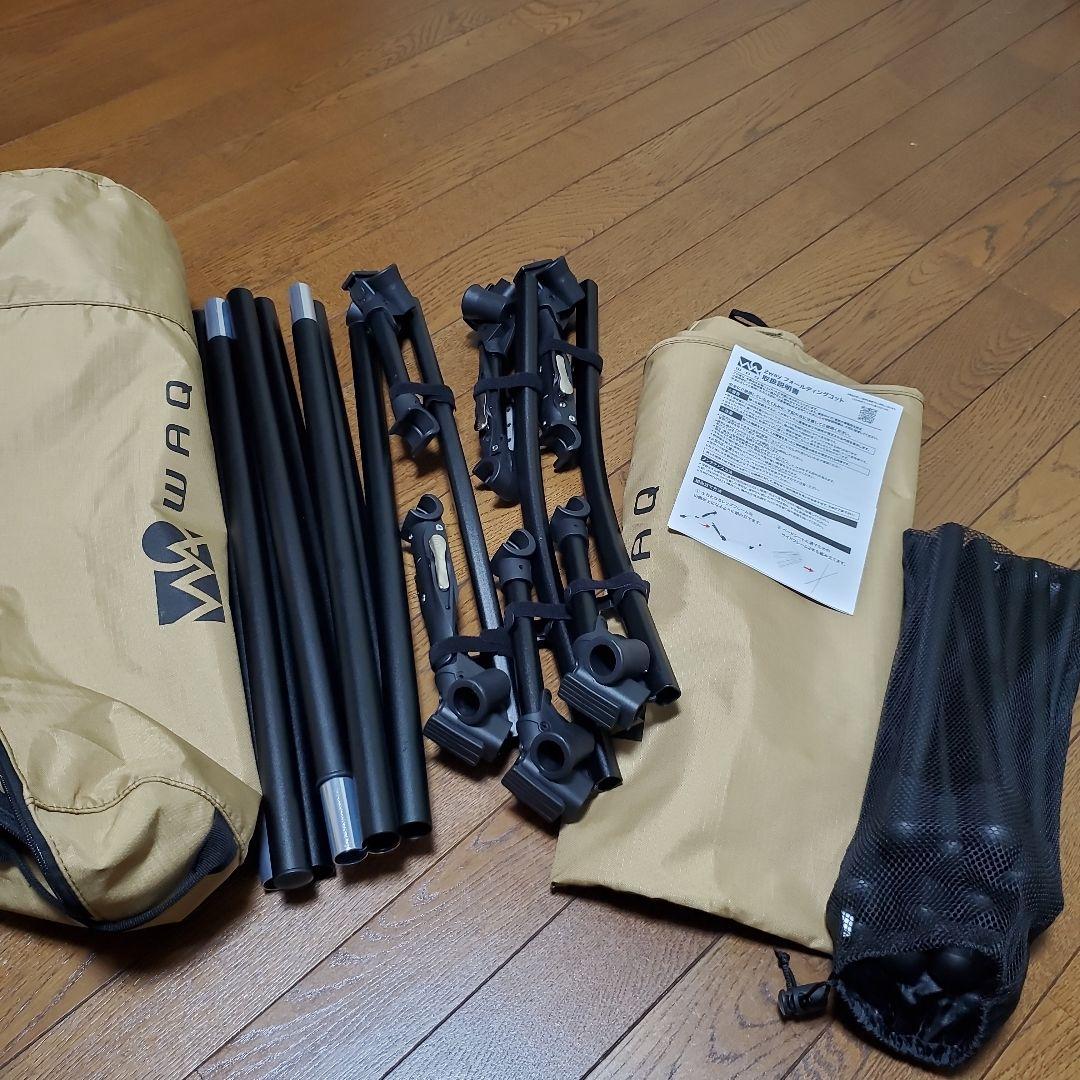 WAQ 2wayフォールディングコット