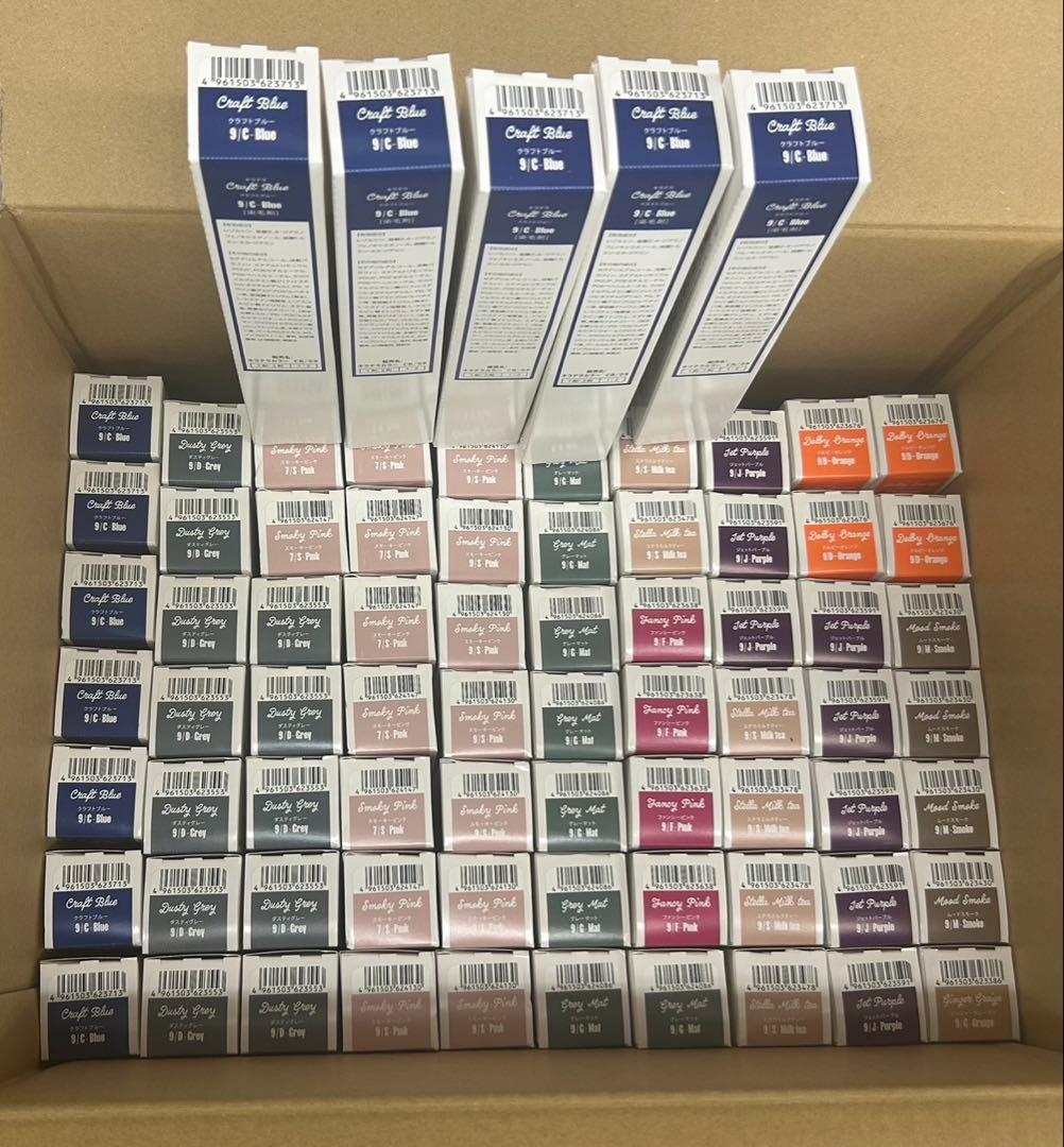 キラテラカラーまとめ売り