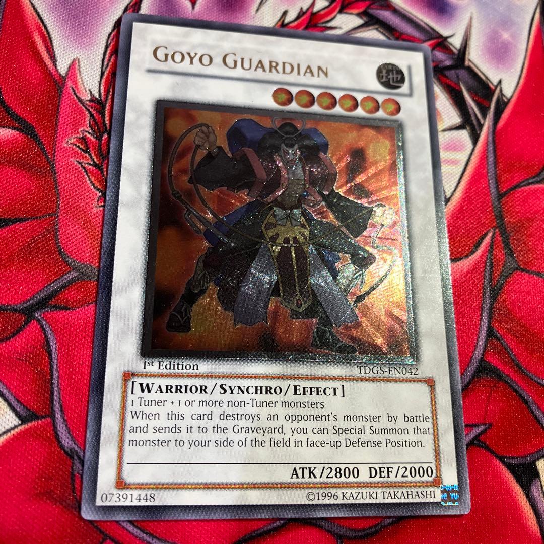 遊戯王　英語版　ゴヨウ・ガーディアン　1st アルティメットレア