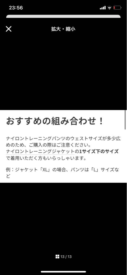 POWERHOUSE GYM パワーハウスジム ナイロン ジャケット パンツ