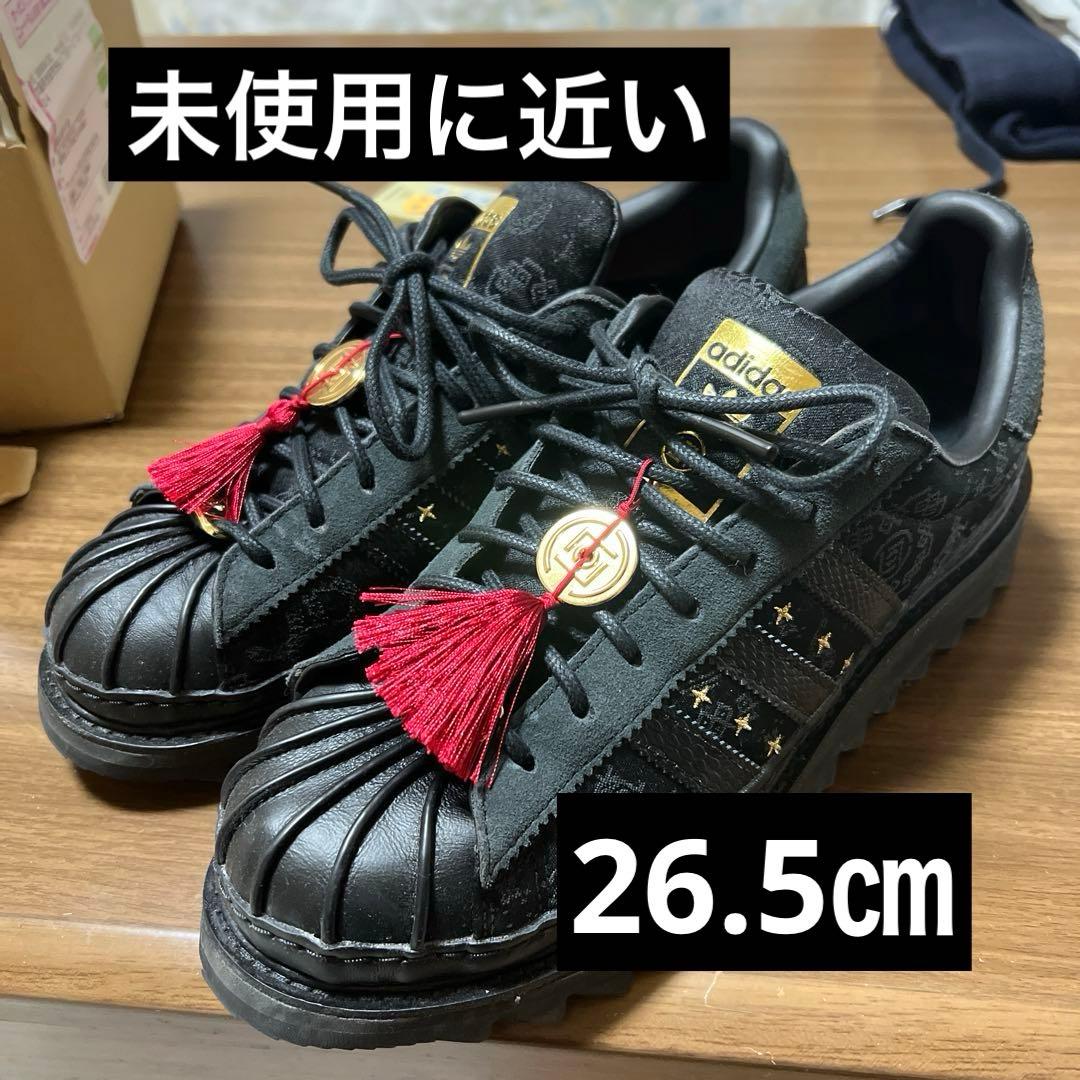 CLOT × adidas Superstar \