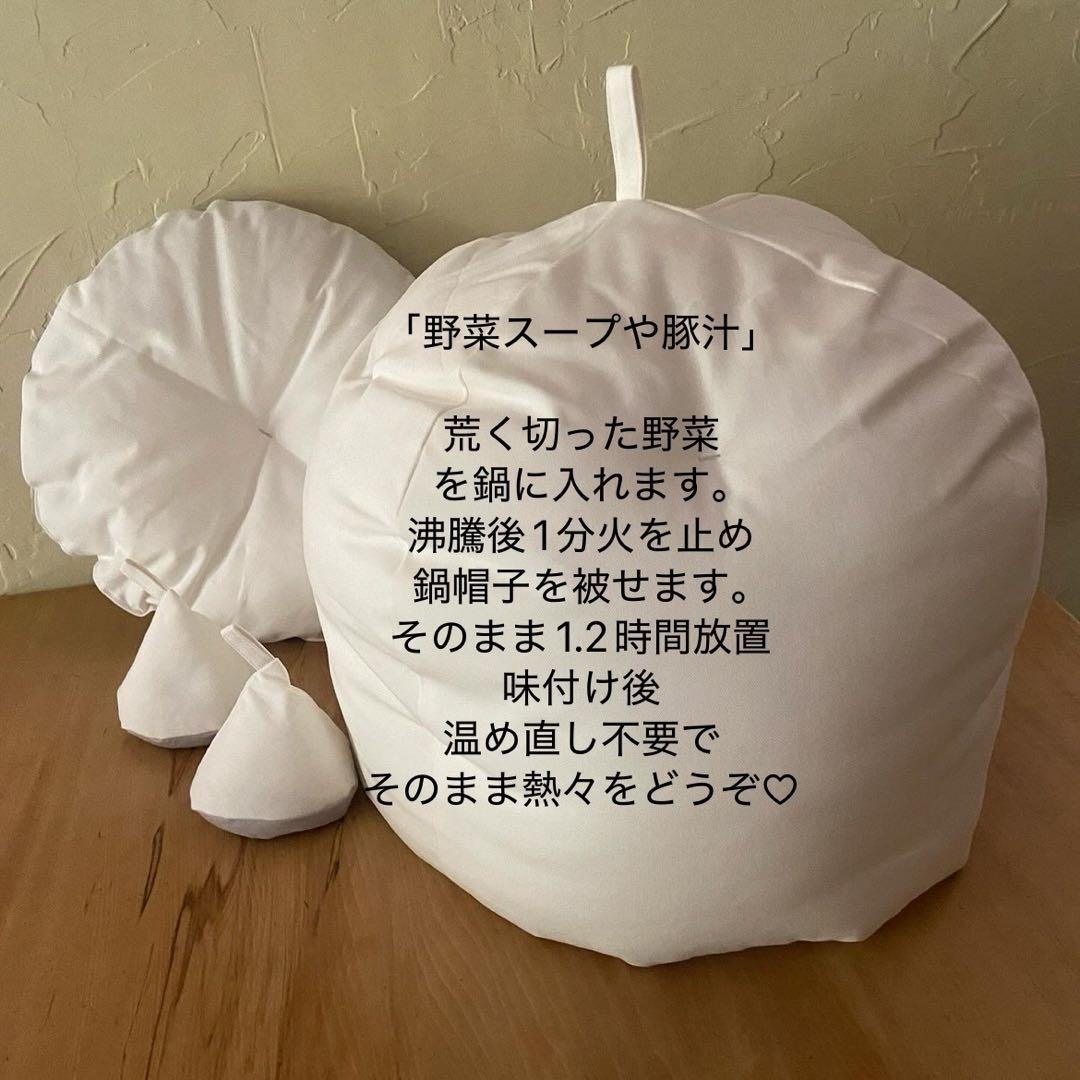 スリット入りリネンふかふか(保温調理)鍋保温カバー＋三角鍋つかみ