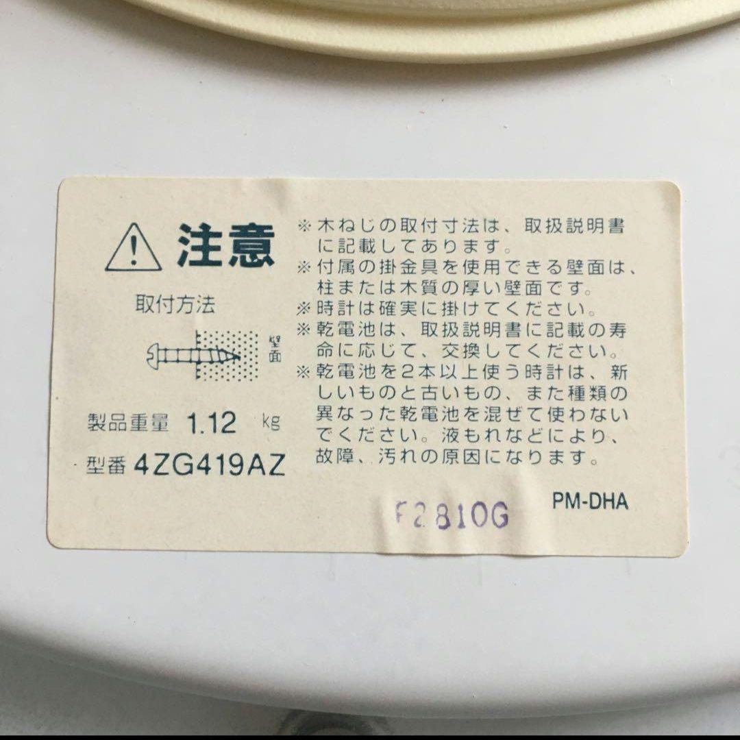 アルファロメオ　大きな掛け時計　直径約39センチ　中古