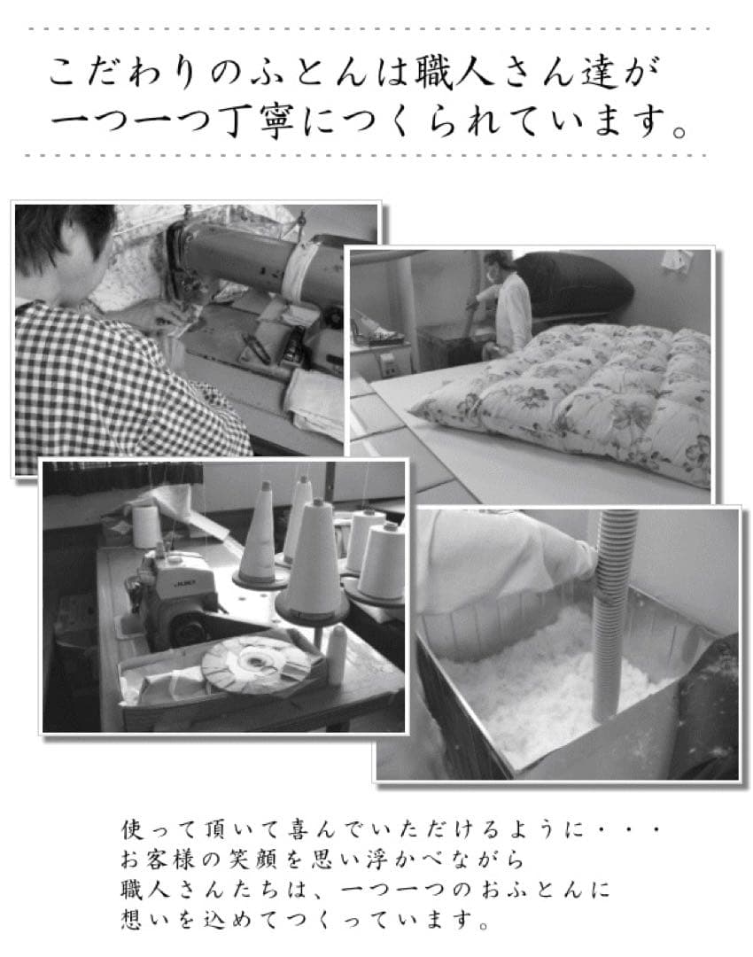 羽毛布団 キング マザーグース 2層 超長綿 ロイヤル 日本製 生成り