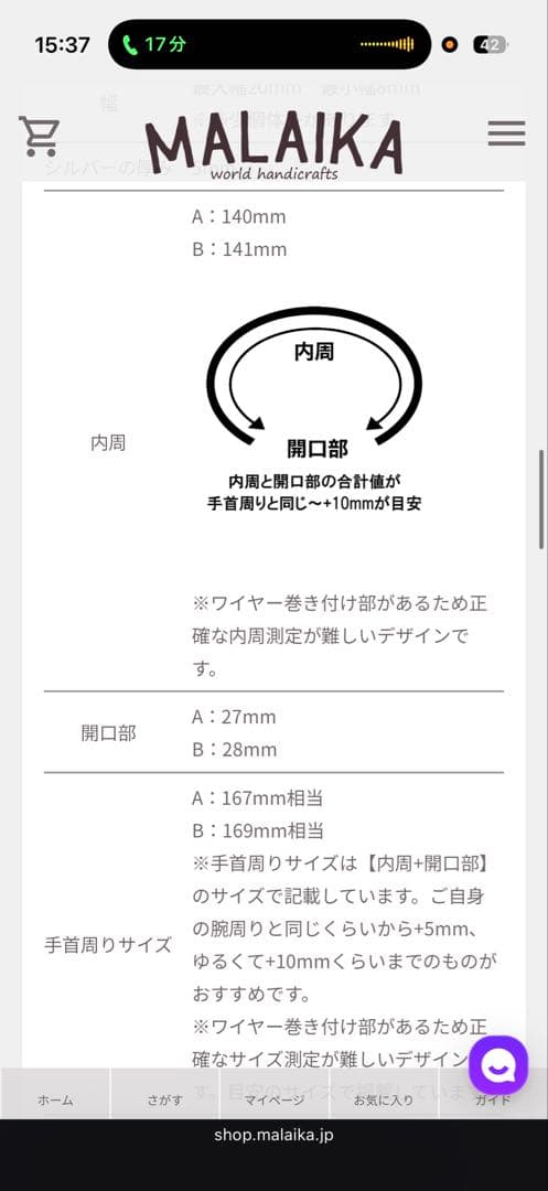 スティーブアルビソ　ホースウィスパラー5ミリ