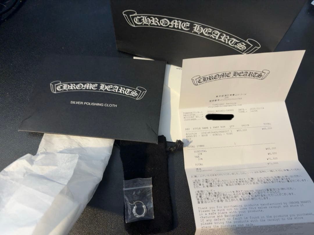 【新品未使用】クロムハーツ　タイニースクロール　フープピアス