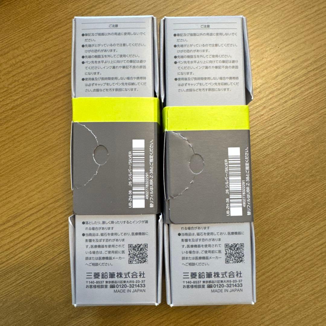 uniball ZENTO ユニボールゼント シグニチャーモデル 　2セット