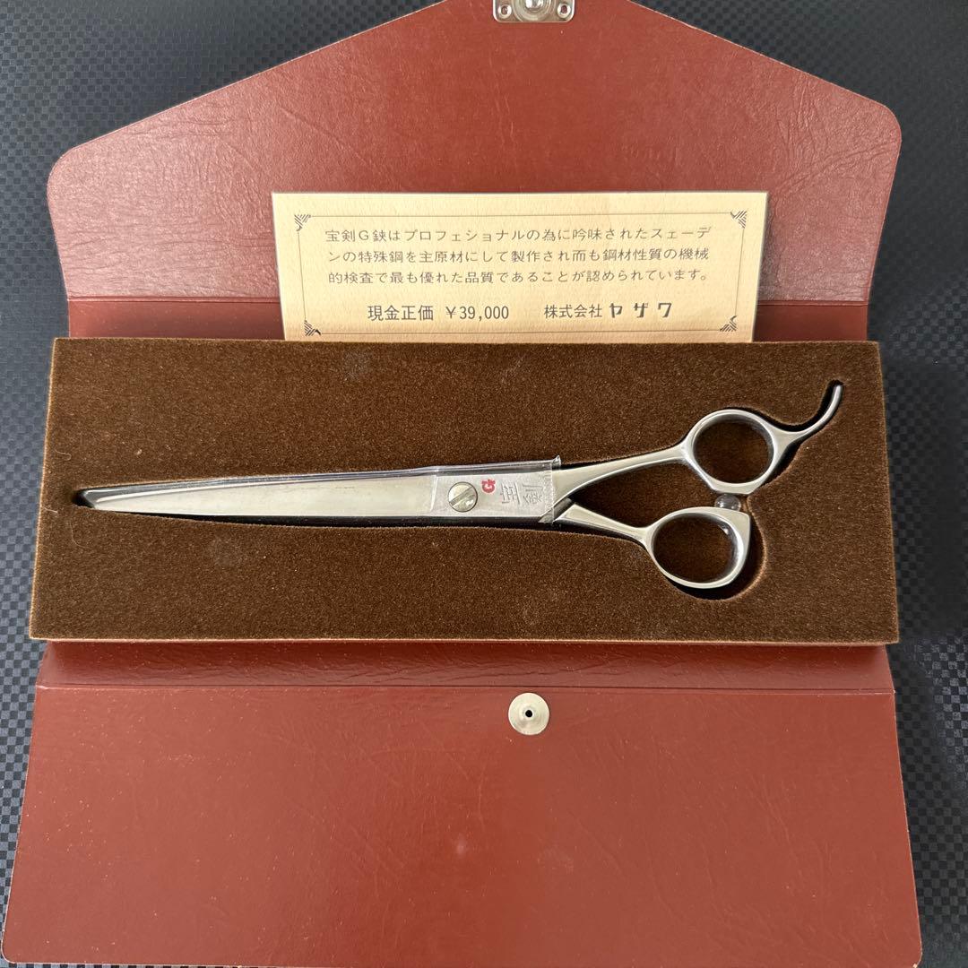 理容☆新品☆未使用プロ用鋏☆ハサミ☆宝剣G☆ケース付き！美品②