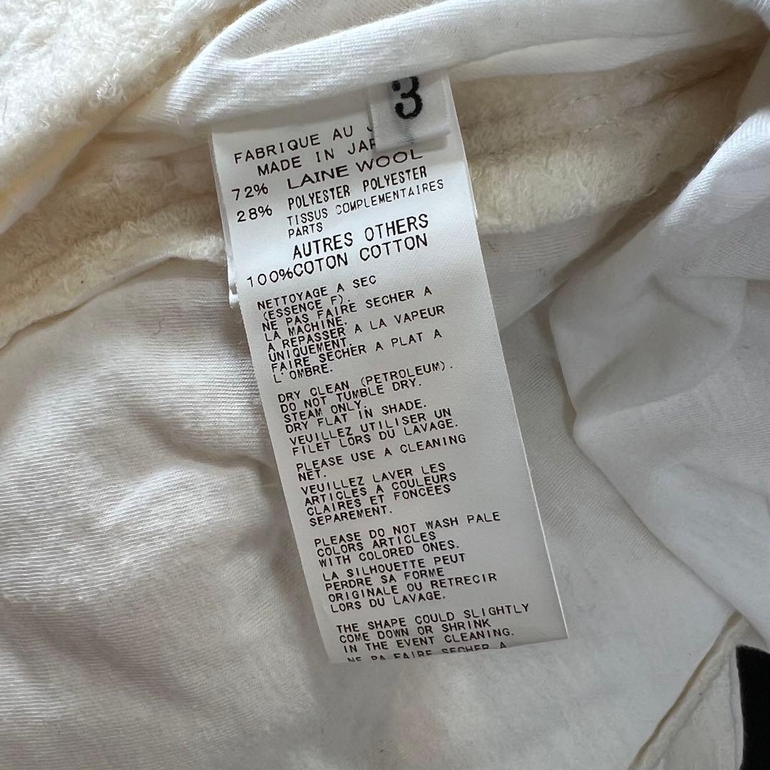 Yohji Yamamoto pour homme クラッシュパイルカーディガン