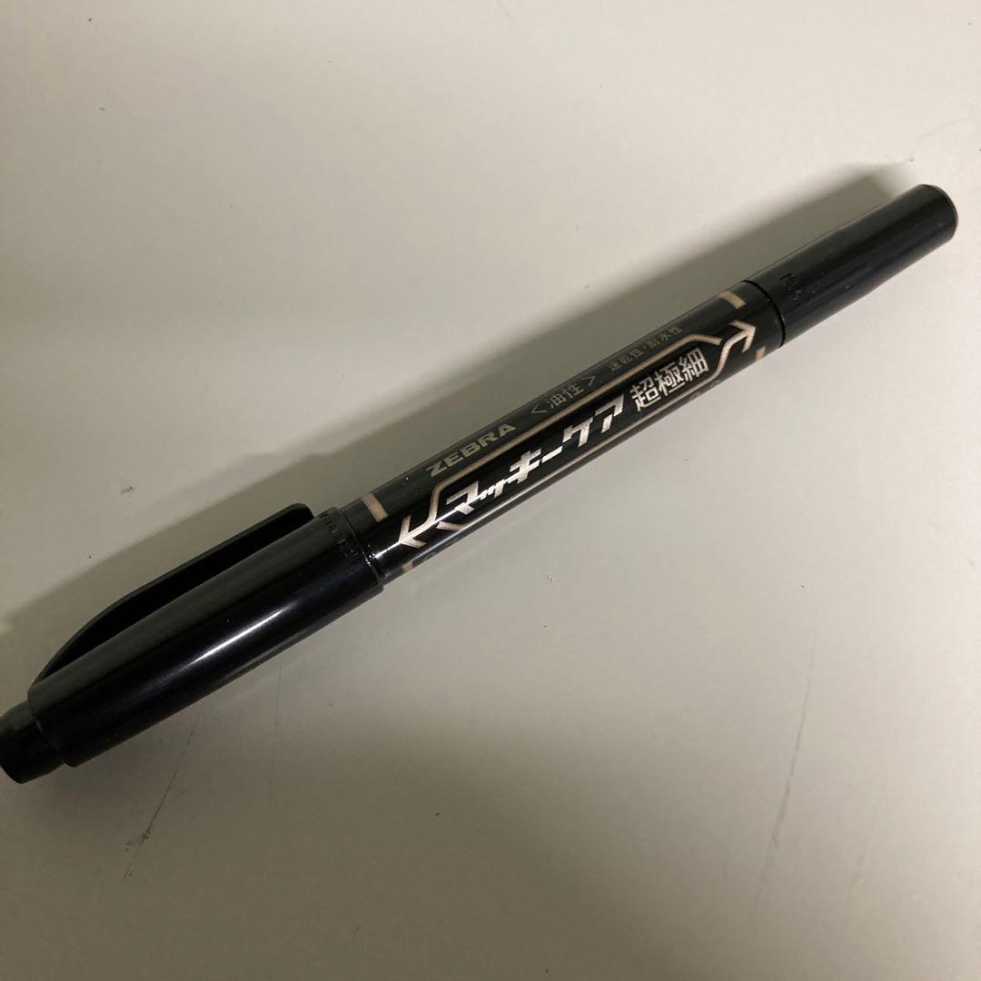 マッキーケア超極細　150本新品未使用