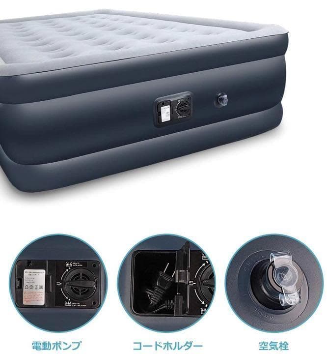 極厚45cmで極上の寝心地❣体が沈み込まず体圧を吸収＆分散♪❤高級エアーベッド