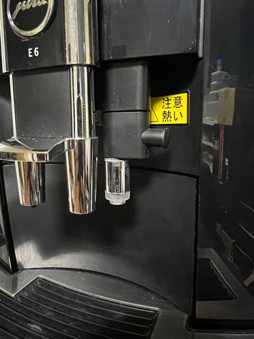 JURA ユーラ E6 全自動コーヒーマシーン