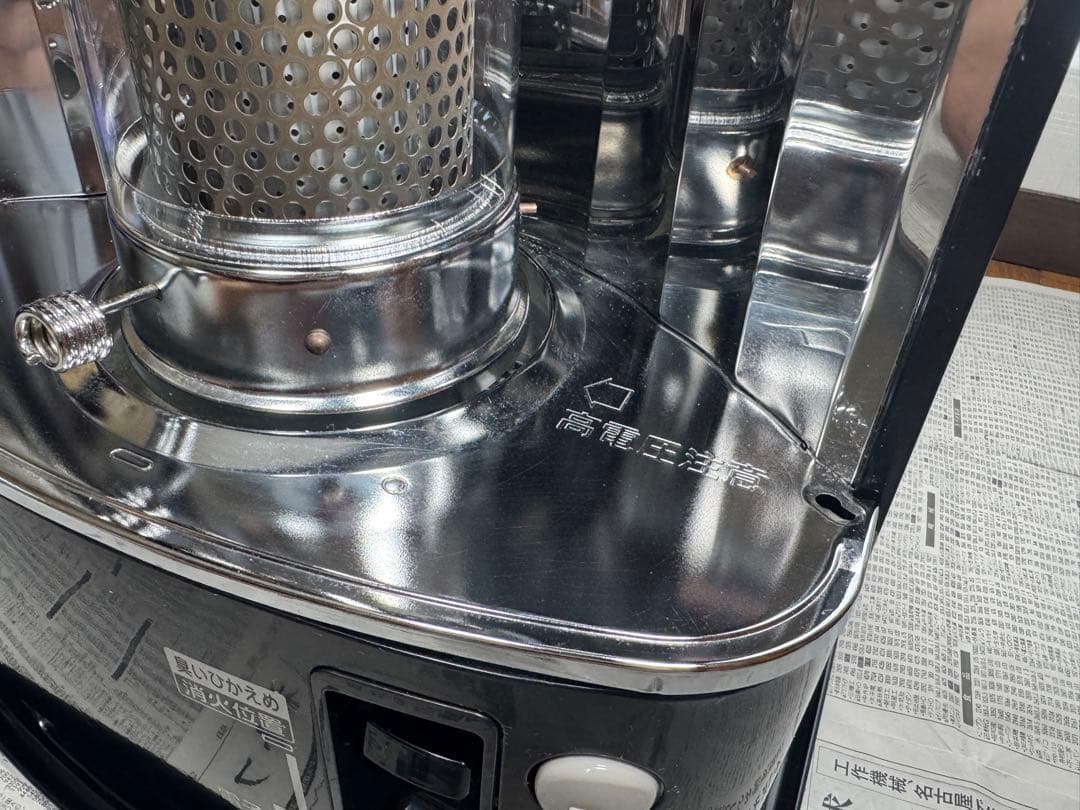 石油ストーブ Aladdin AKP-S248 説明書 箱付き 美品！