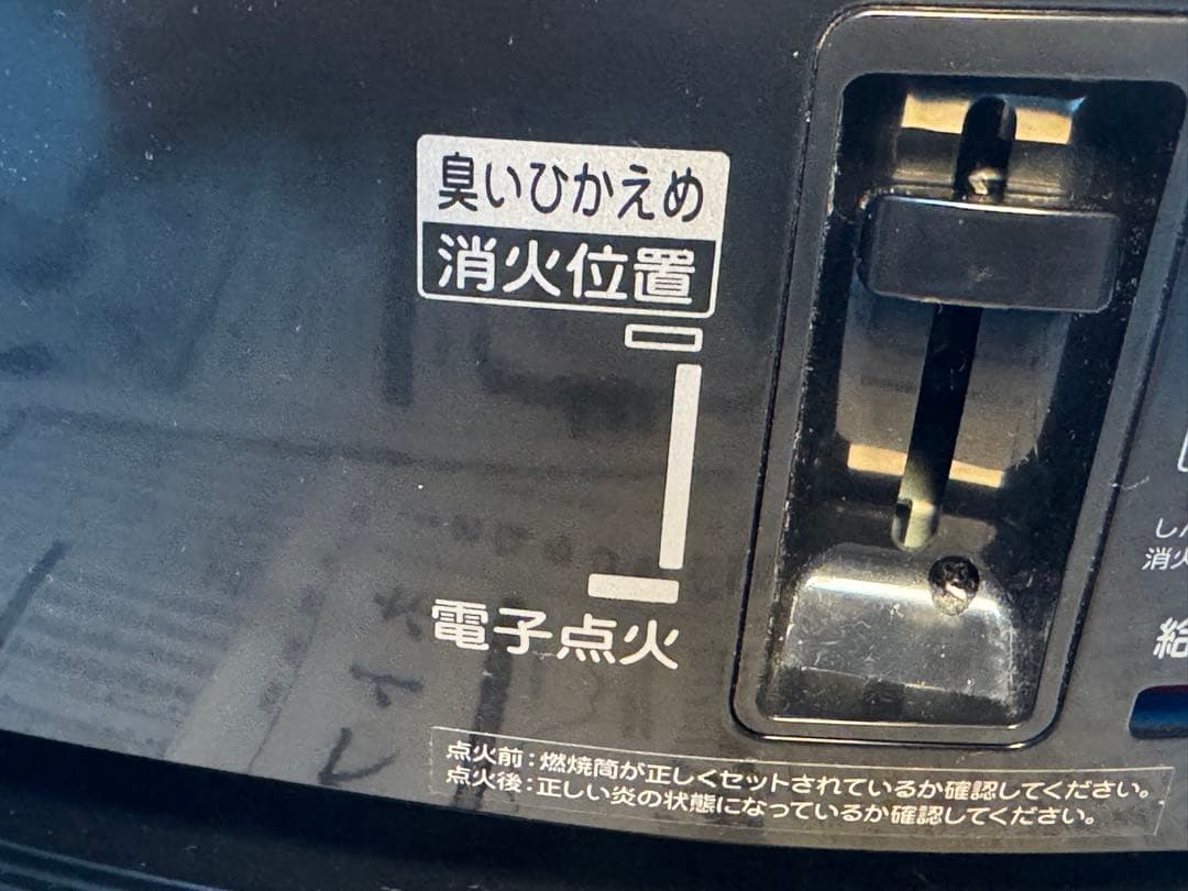 石油ストーブ Aladdin AKP-S248 説明書 箱付き 美品！