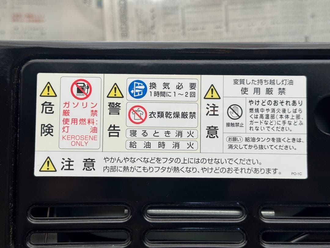 石油ストーブ Aladdin AKP-S248 説明書 箱付き 美品！