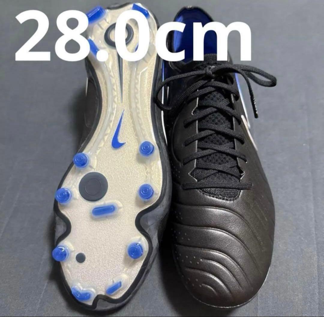 NIKE ティエンポレジェンド10 FG 28cm 210