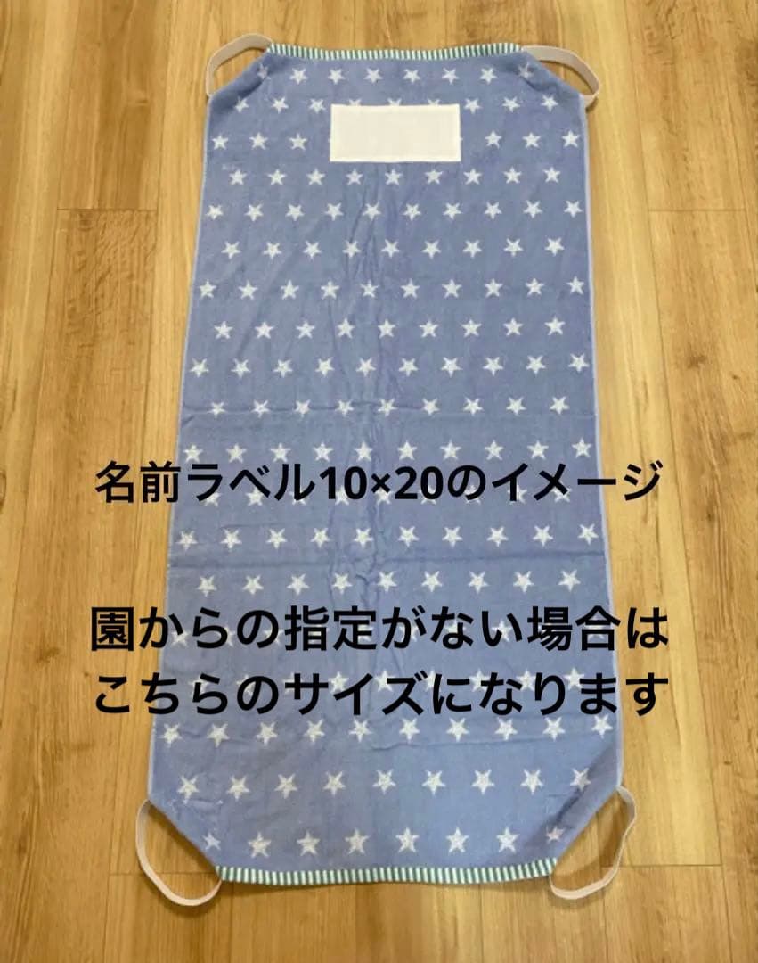 【コメントページ】コットカバー　保育園　ハンドメイド